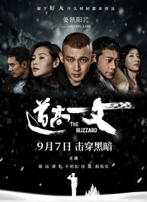 国产一区免费观看